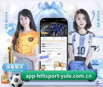 关于我们 - 体育资讯内容服务 - huatihui