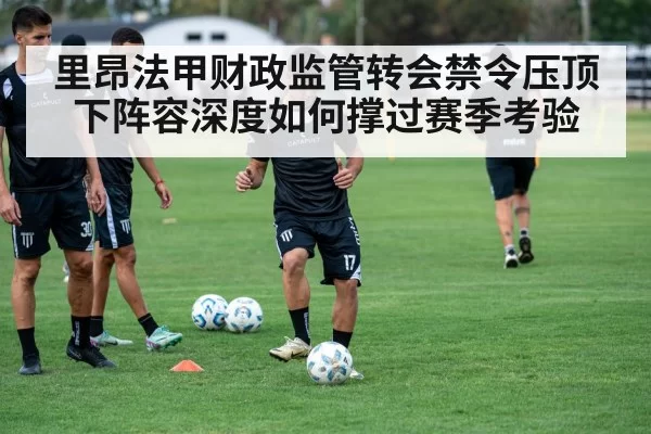 soccer team training session